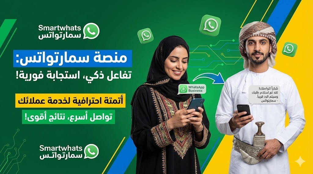 إدارة الحملات